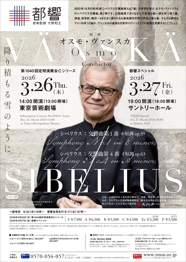 駐日フィンランド大使館 tweet media