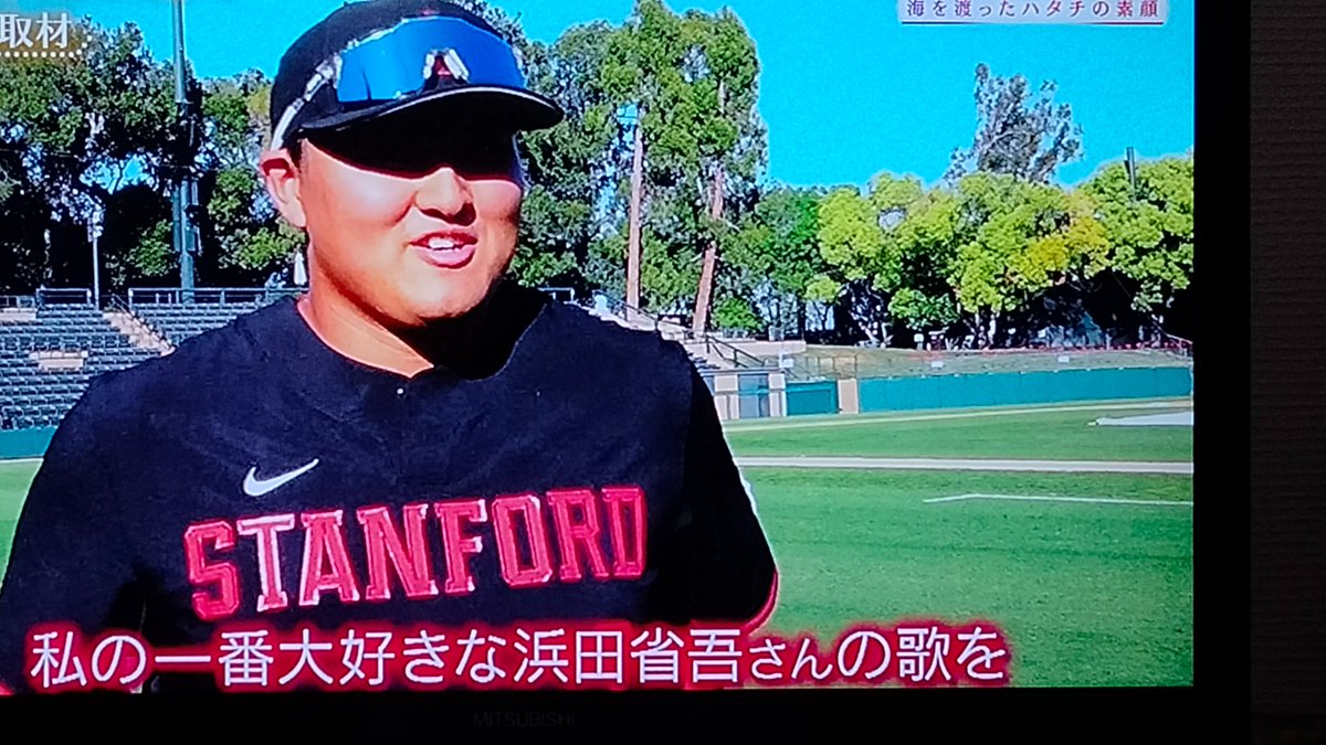 kitasaneiichi's tweet photo. アメリカの大学野球でJBOYの合唱は凄いな！浜省の人気はアメリカまで行ってしまうのか(^o^)  
#浜田省吾 #浜省 #佐々木麟太郎 https://t.co/fxdkB3PEAO
