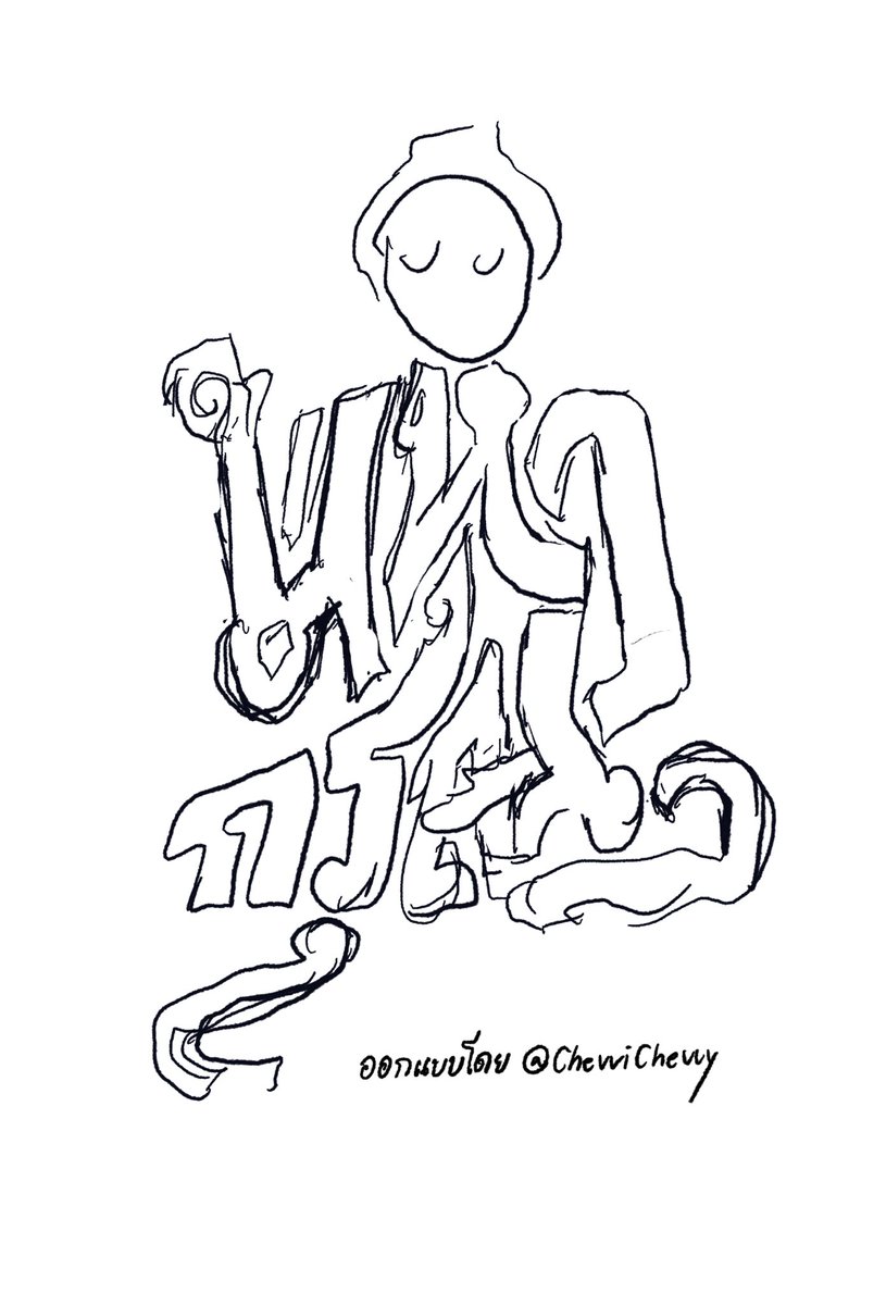 Chevvi 🦌⭐️ ฝากรีพิน📌 tweet media