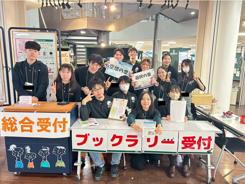 広報のJです。本日は青舎祭の企画の一つ、ブックラリーについて説明します。ブックラリーとは図書館全体をクイズラリー形式で回るイベントです。本と全力で遊び尽くすことができるブックラリーをあなたも企画・運営してみませんか！#春から帝京 #共読サポーターズ