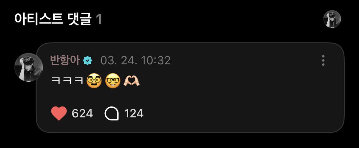 젤이🪽 tweet media