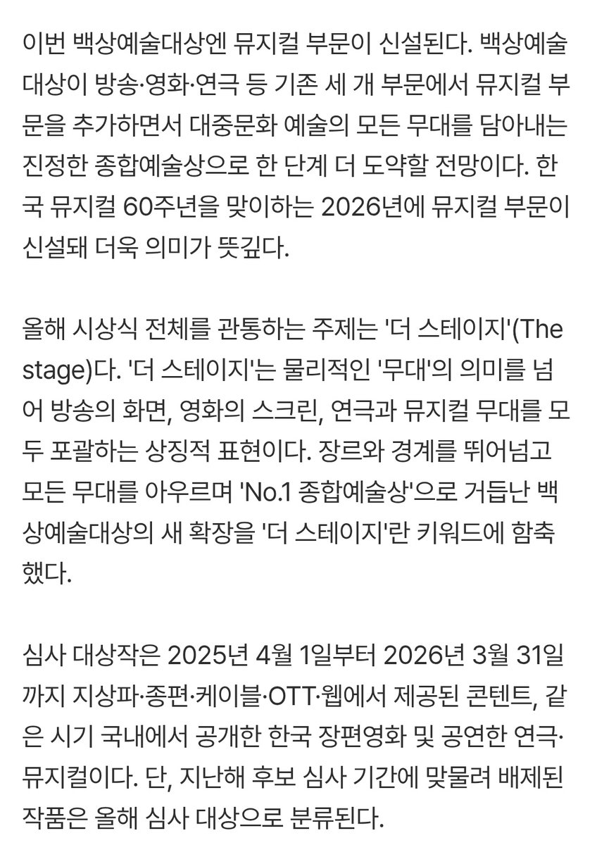 구워쩌다 tweet media