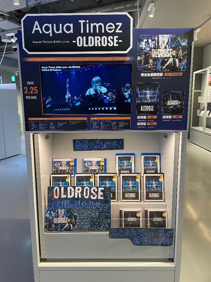 SHIBUYA_T_MUSIC's tweet photo. 【#AquaTimez】
ライブBlu-ray&amp;DVD&amp;CD『Aqua Timez 20th Live -OLDROSE-』がシブツタ地下2Fに本日入荷💿

再結成期間を締めくくる最後のライブがついに映像化🎥
20年の長い歩みの集大成が刻まれた特別な一夜を何度でもお楽しみいただけます✨
#AquaTimez20th https://t.co/NpAxOxdYSB