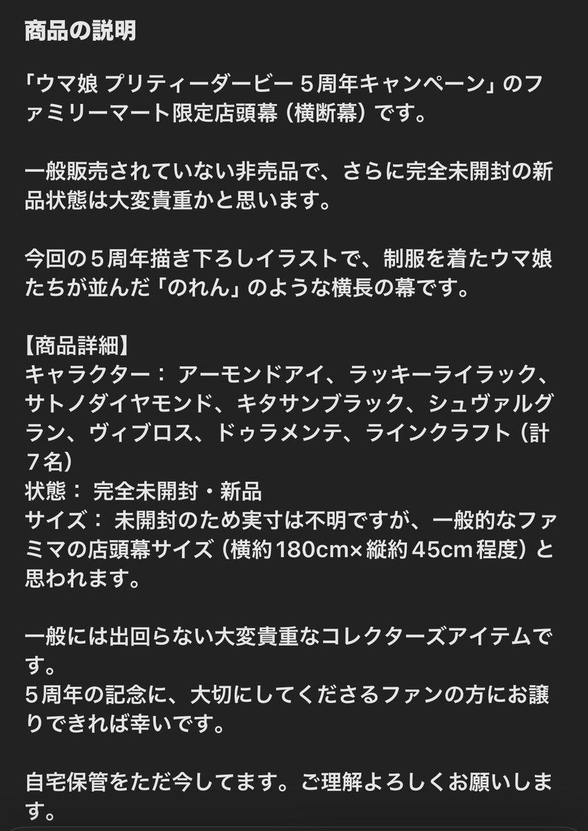Haruki/ハル　最推し決定！ tweet media