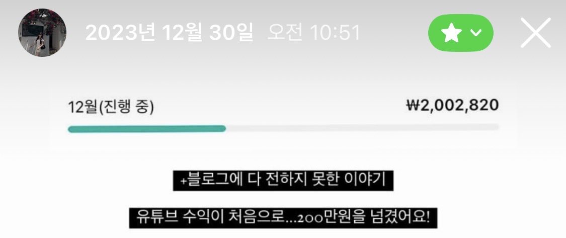 라니 Rani tweet media