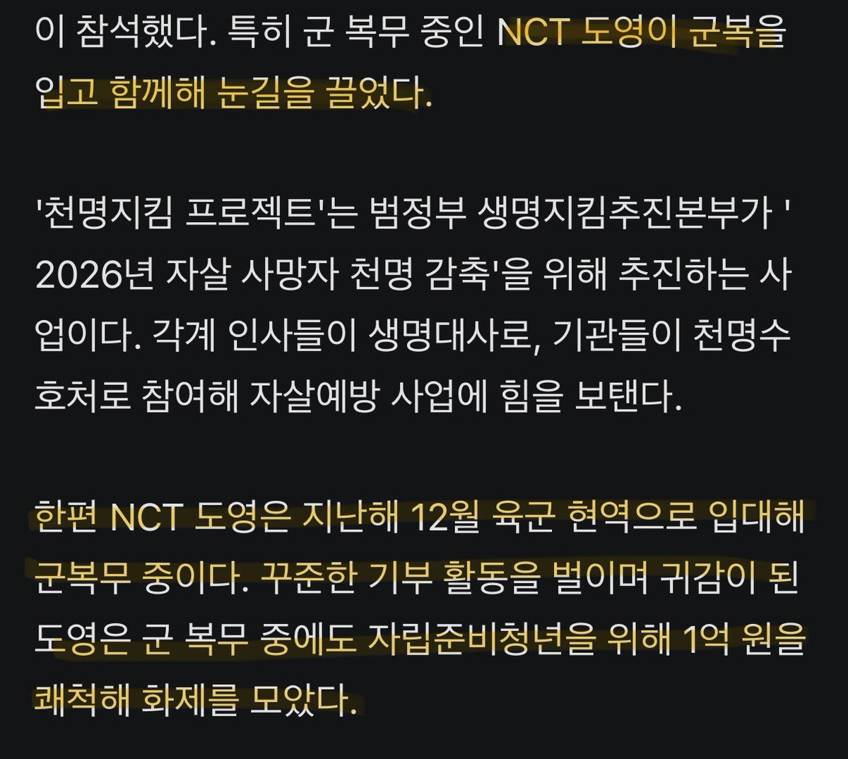 ·̩͙꒰ঌ พฟน with J ໒꒱·̩͙ tweet media