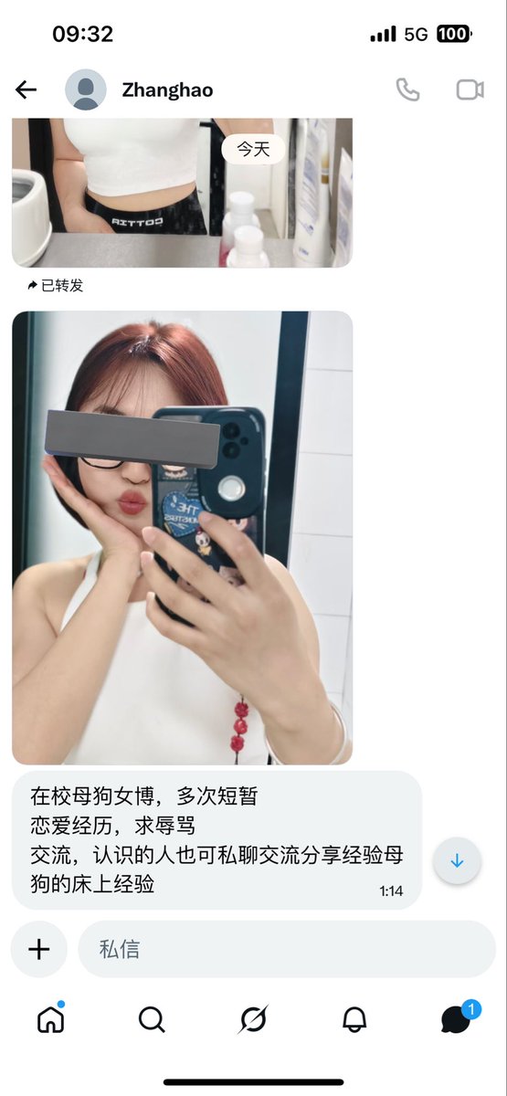 阳哥投稿（东北地区） tweet media