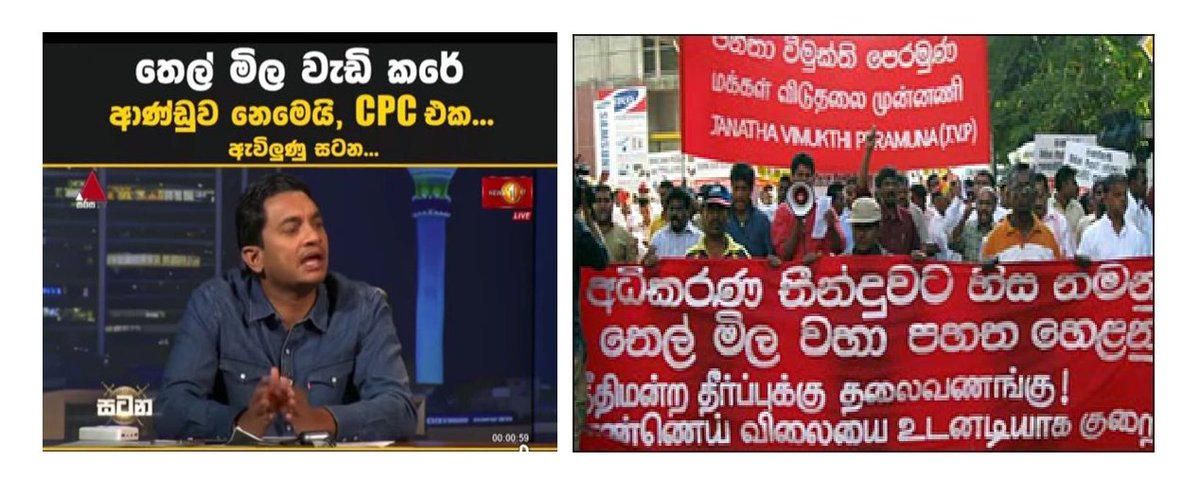 Amali @ BizColombo tweet media