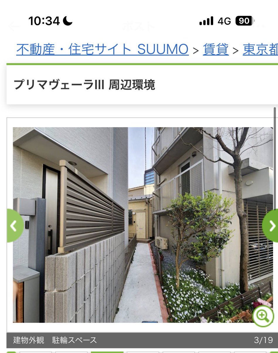 山下陽光 tweet media