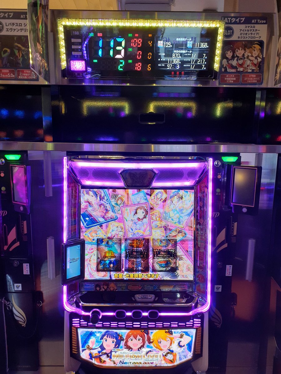 zen7098's tweet photo. こんにちわ禅です✨
昨日はパチスロアイドルマスターで10000枚オーバー🎉
本日も皆様のご来店心よりお待ちしております😍
#滋賀県　#大津市　#パチンコ　#滋賀パチンコ　#低貸し　#和邇パチンコ　#パチンコスロット https://t.co/Jj9qjsluMp