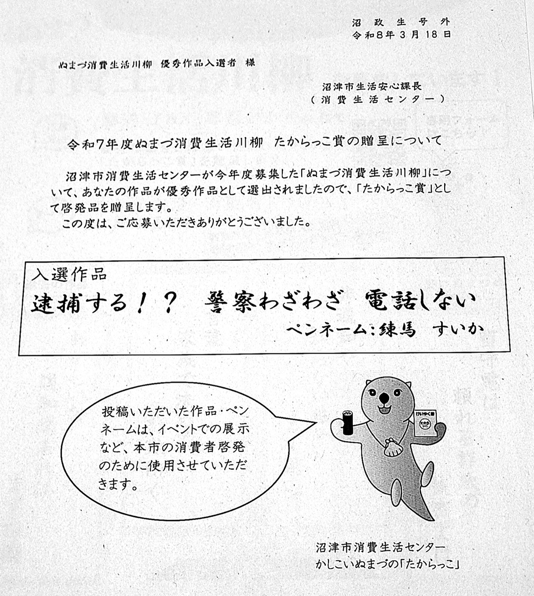 KOZO Yamada｜課題解決ゲーム事業｜山田耕三 tweet media