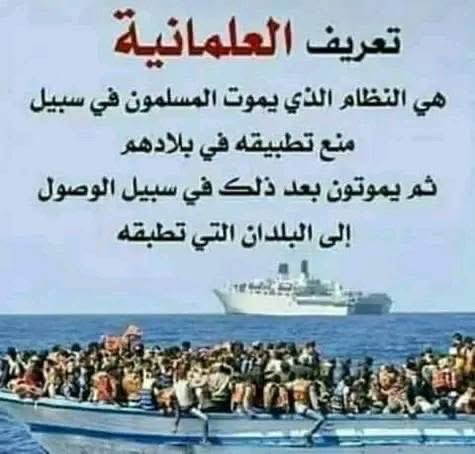 EGYPTIAN tweet media