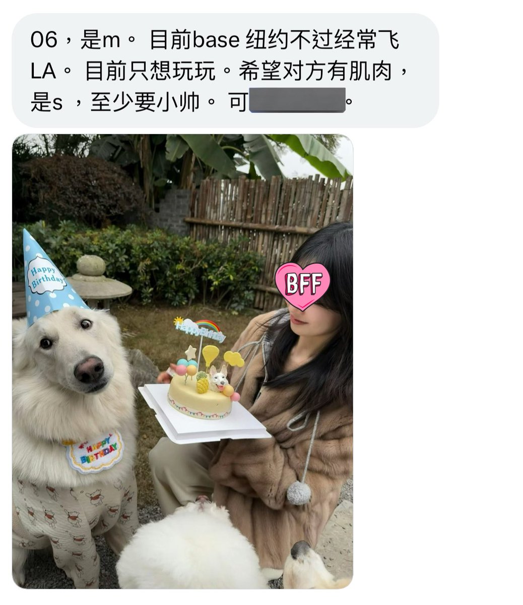 北美搭子 tweet media