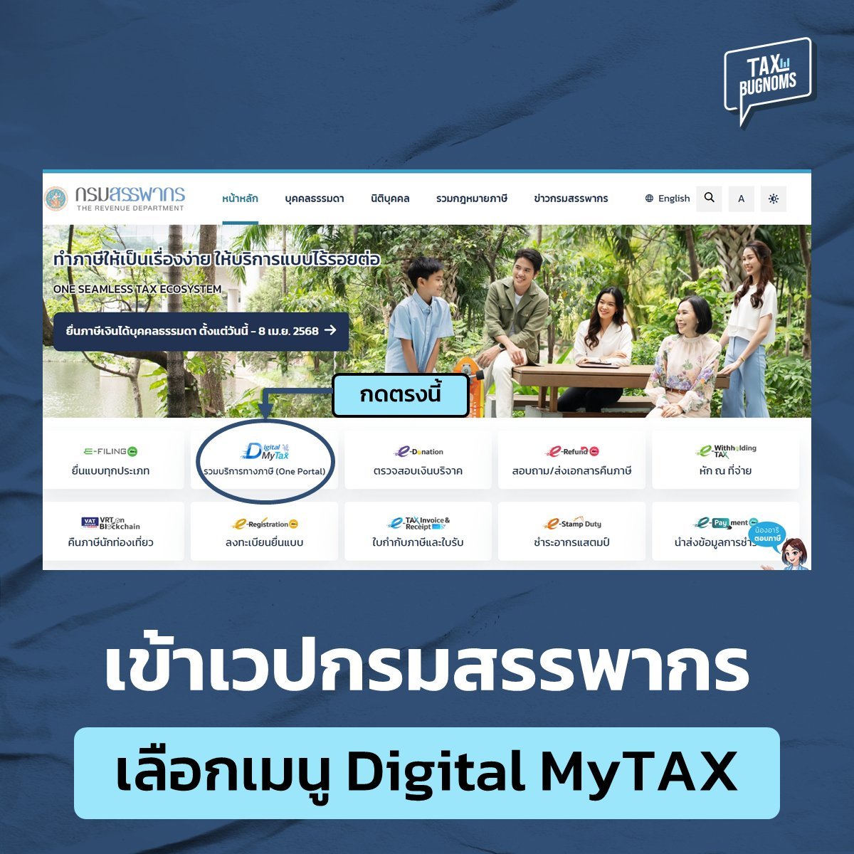 bennn.(ft.ปั่นนิยาย) tweet media