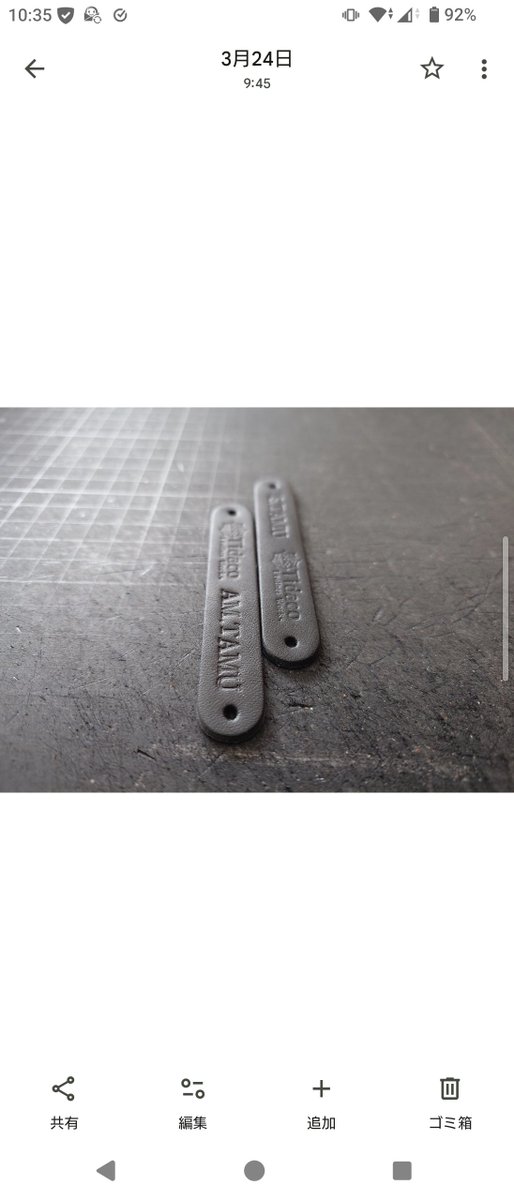 ティダコレザー tweet media