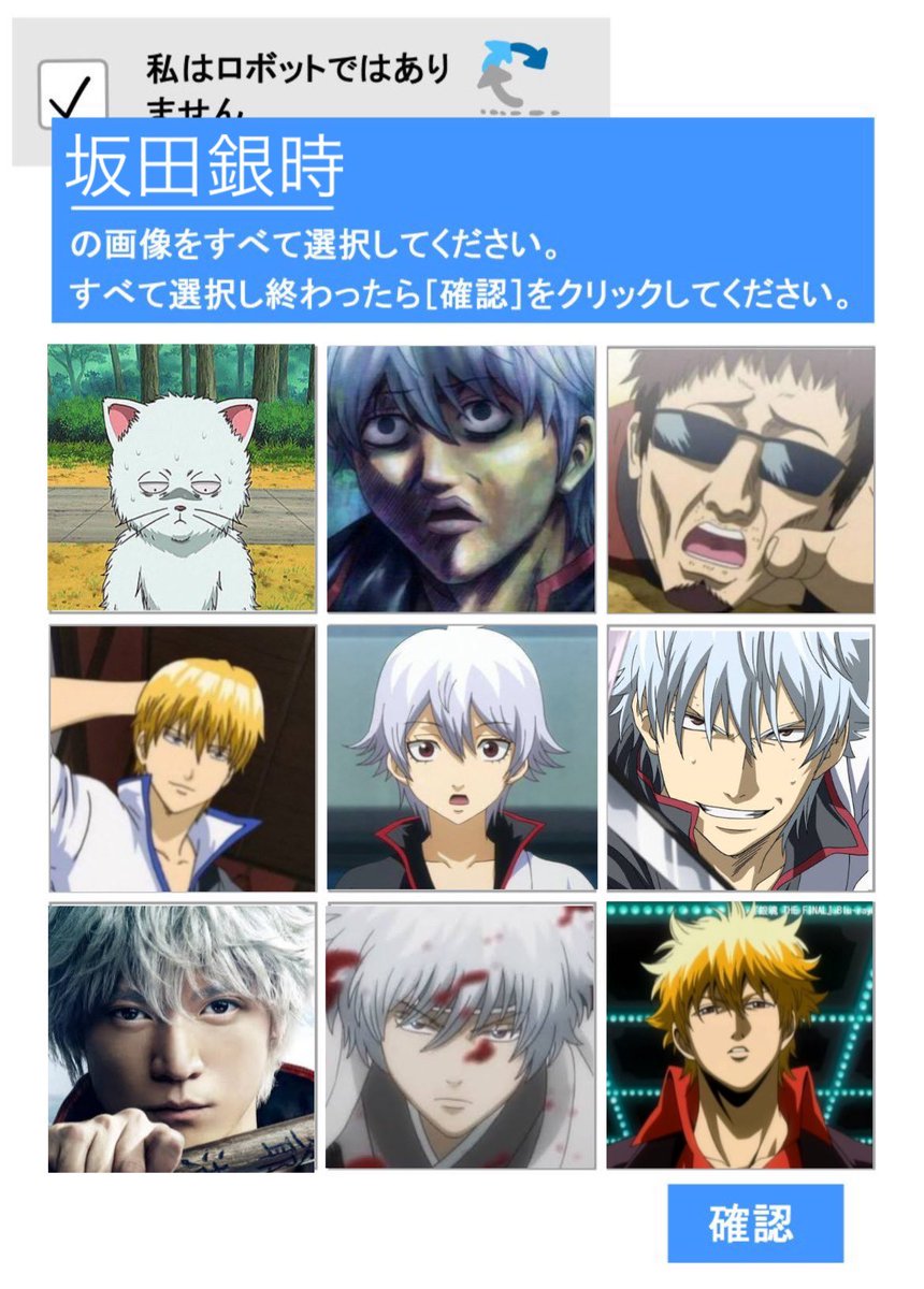 浜ちゃん@銀魂垢 tweet media