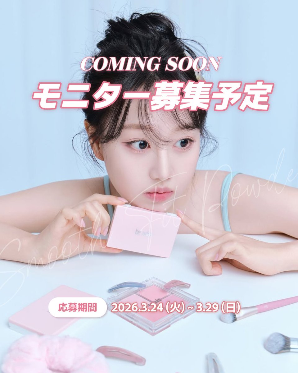 Cloud Shop（モニター） tweet media