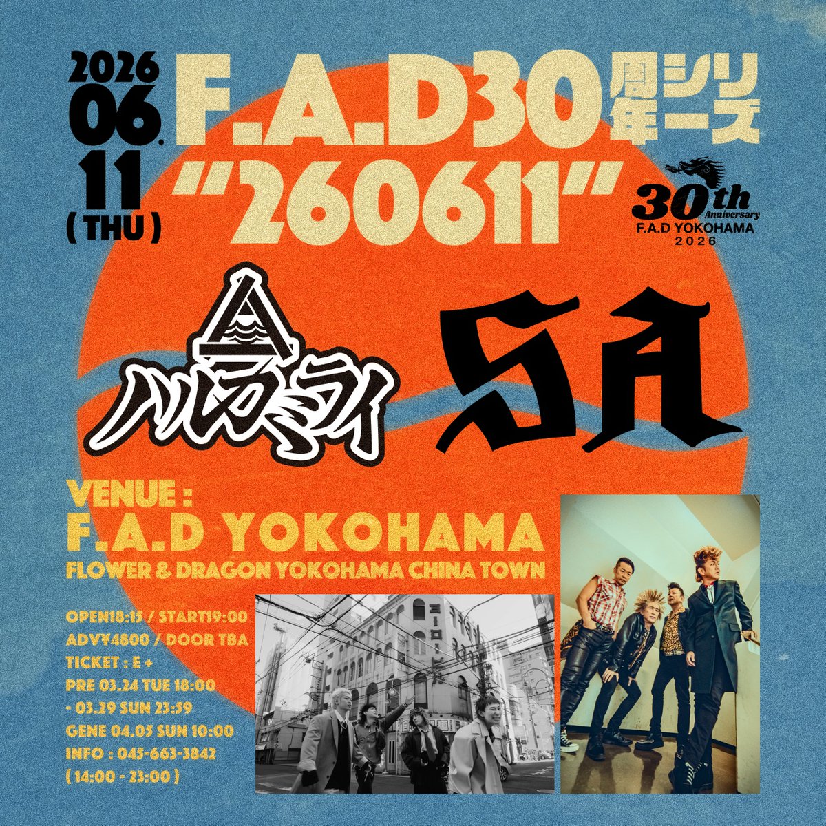 HarukamiraiInfo's tweet photo. 【FAD周年企画に出演決定！】

2026.6.11[thu] F.A.D YOKOHAMA
F.A.D30周年シリーズ 
「260611」

SA
ハルカミライ

OPEN 18:15 / START 19:00
adv¥4,800

🎫e+プレオーダー先行抽選
https://t.co/2BBfUtIwVg
受付期間：～3.29[sun] 23:59 https://t.co/qcLLhycxGz