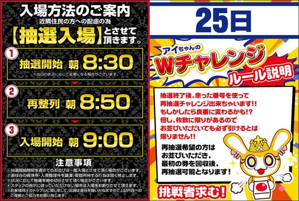 こんばんは😊 MEGAコンコルド豊川インター店です！ 明日3月25日(水)は
