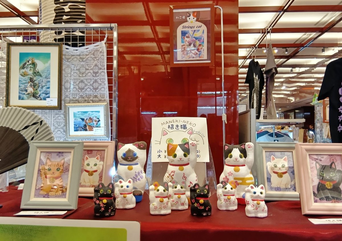 Strings cat・下島みちこ@猫の絵描き tweet media