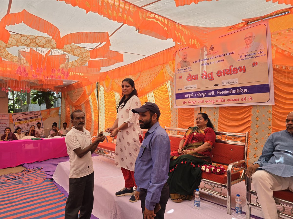 Mamlatdar JetpurPavi tweet media