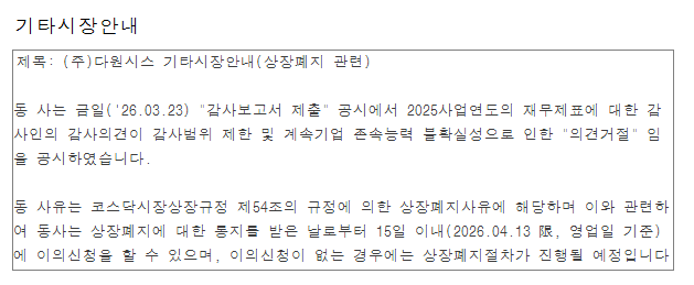 Hanbin KIM (201系) 👾 / 7th fes. Stage 2, 3, 4 tweet media