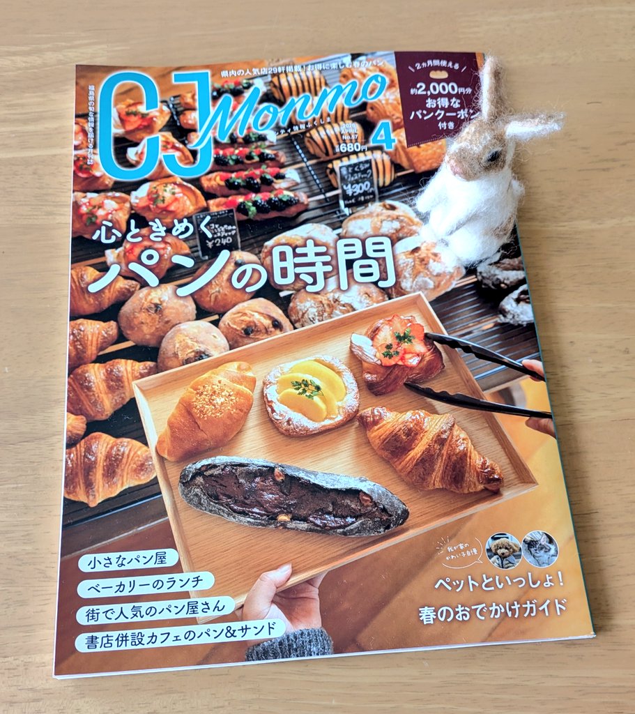 さわきゆり|取材ライター tweet media