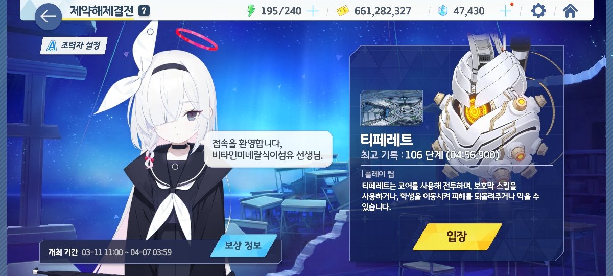 수네브 선생 tweet media