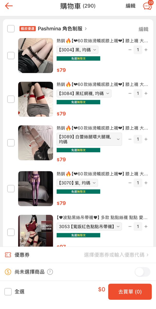 💋💋 tweet media