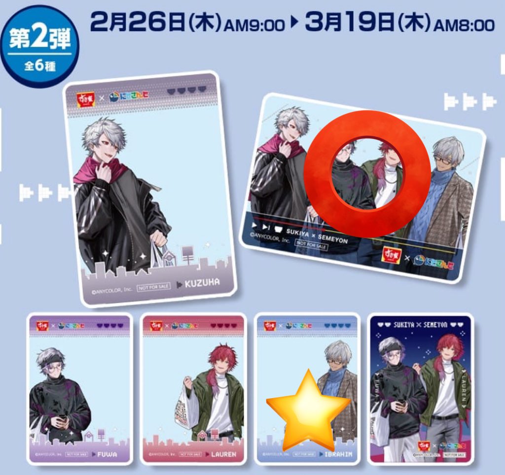 茶味@グッズ垢 tweet media