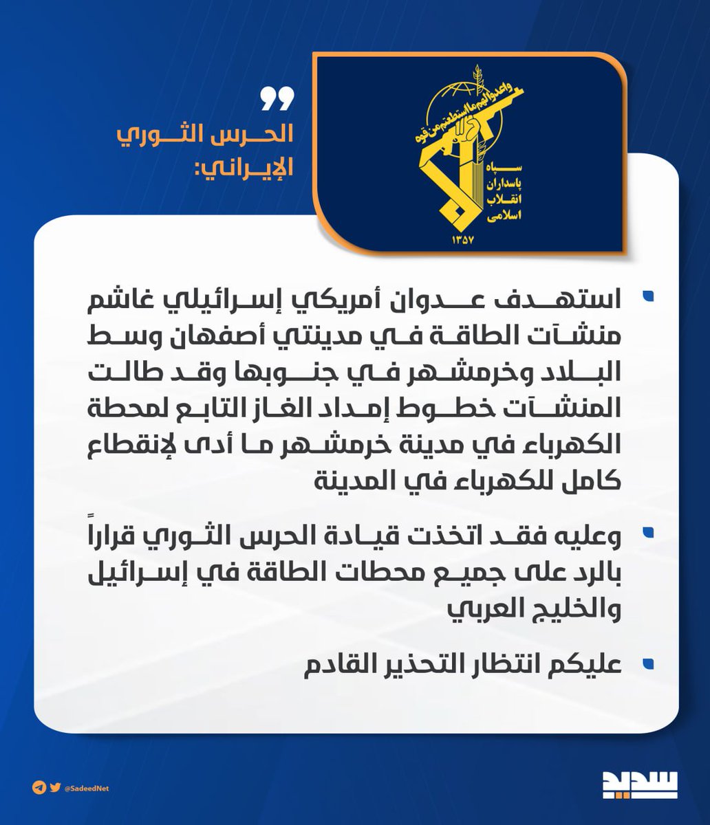 محمد الفرح tweet media