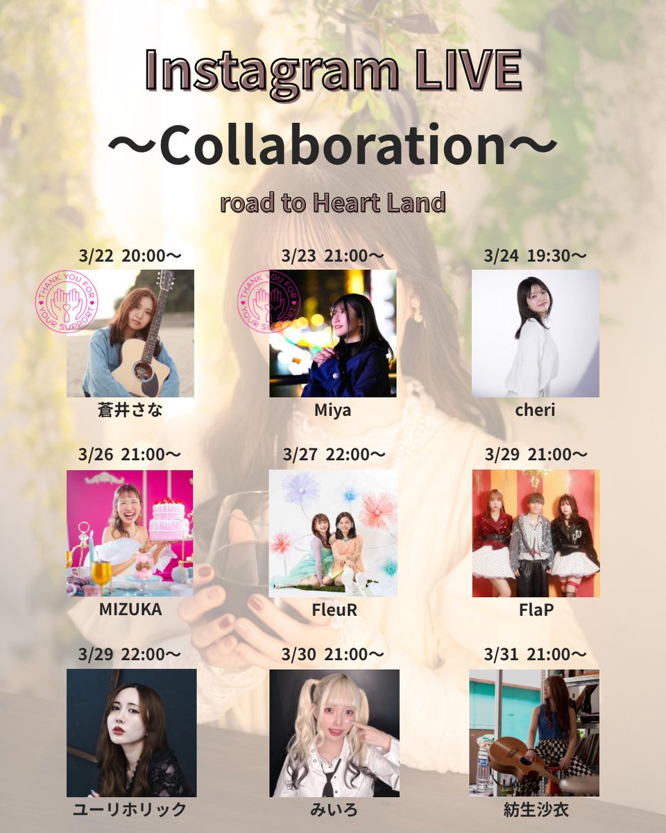 かとうりさ☕️4/30(木)ワンマンライブ@Heart Land tweet media