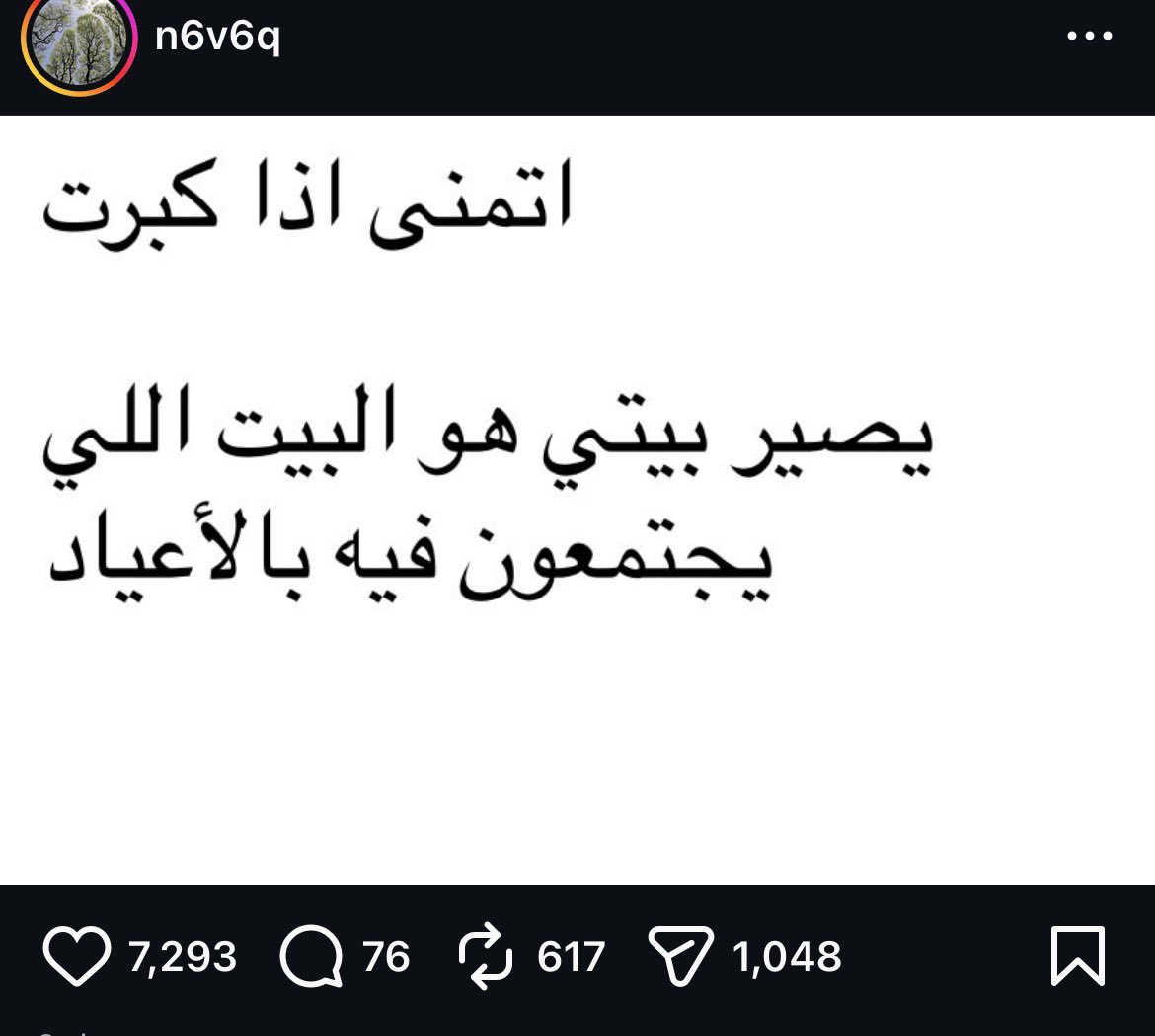 (👸🏻) tweet media