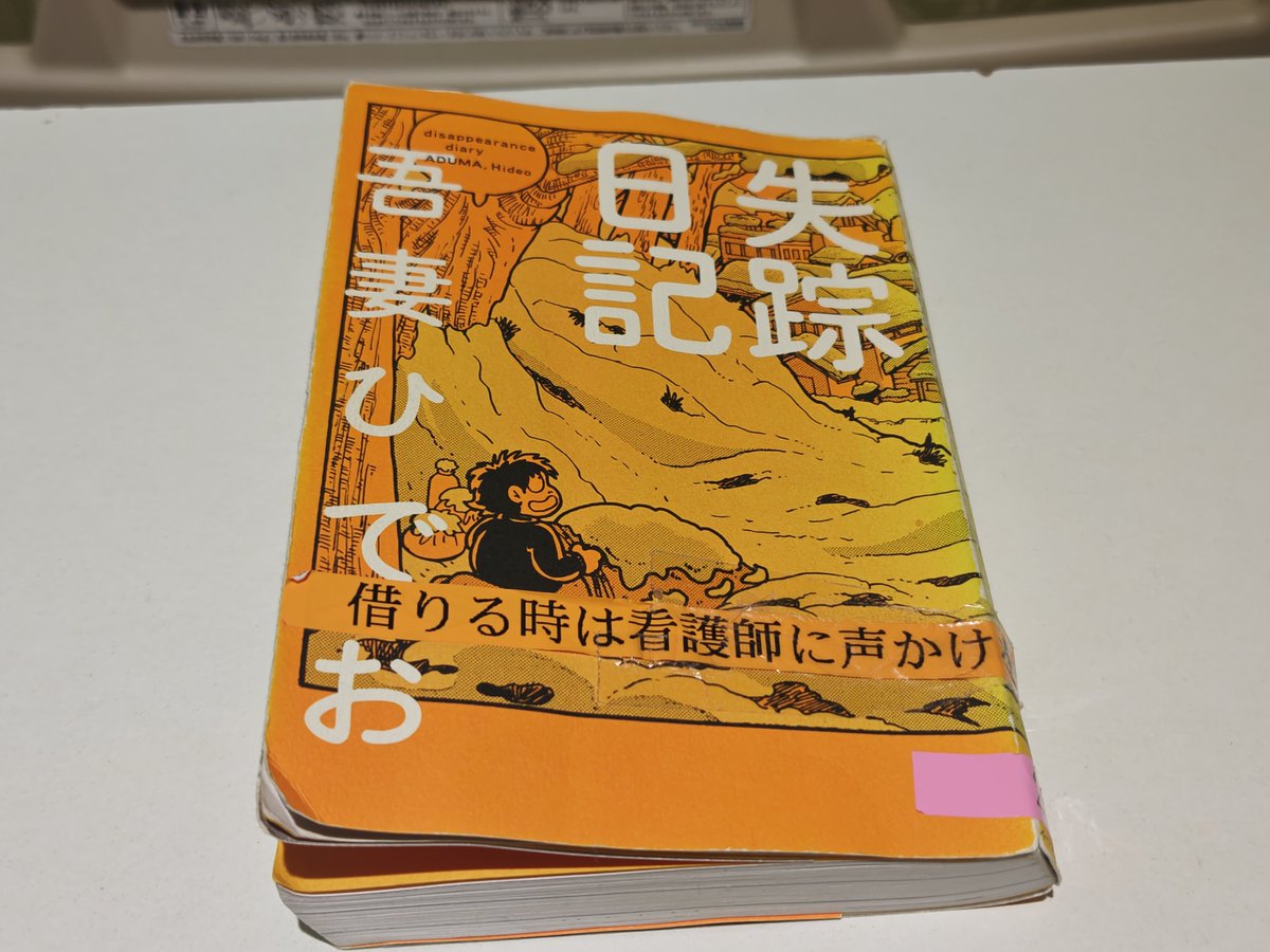 JR2POZ(しずおかGB583)🍥 tweet media