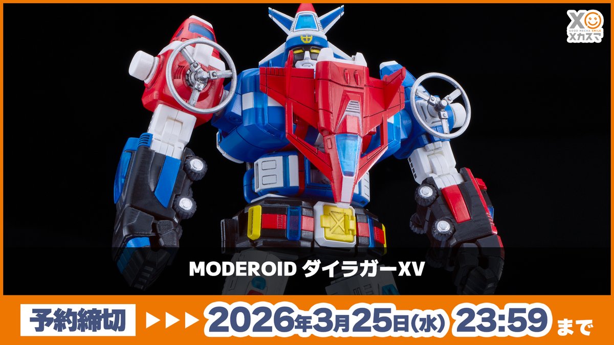 メカスマ【公式】 tweet media