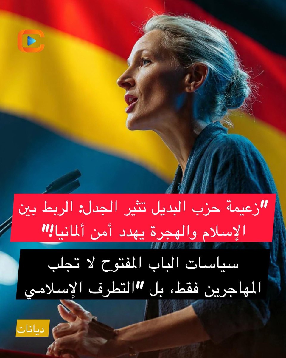 EGYPTIAN tweet media