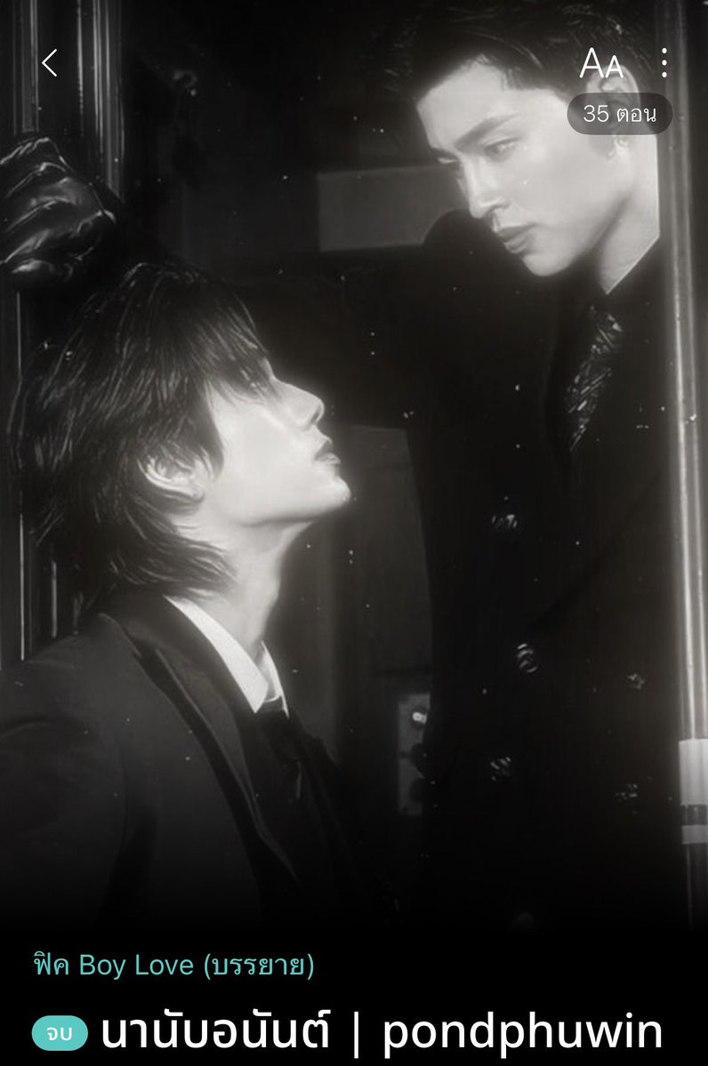 ช่วยด้วย!!!!!!! tweet media