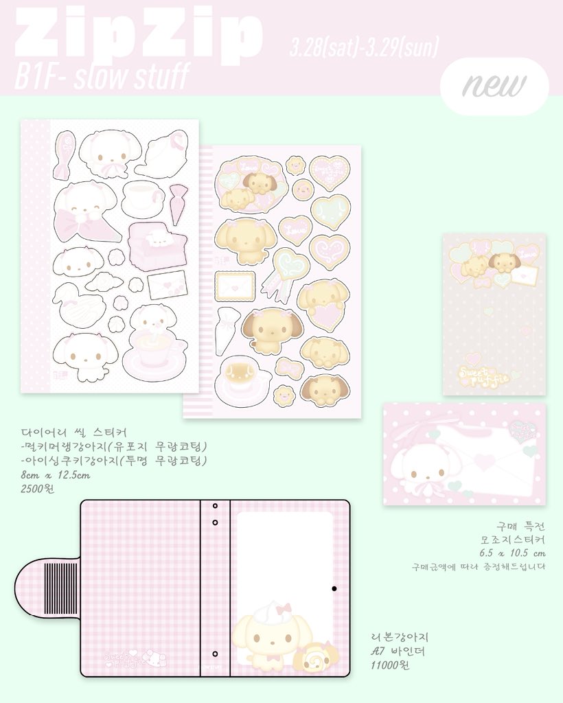 슬로우스터프 tweet media