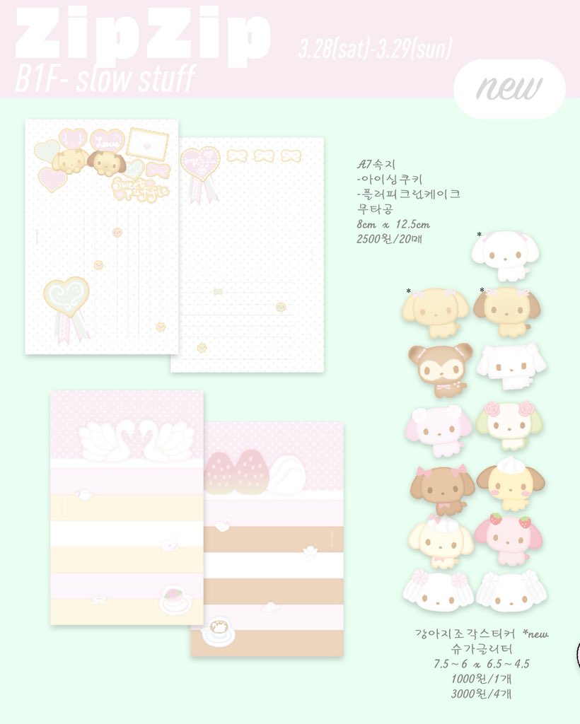 슬로우스터프 tweet media