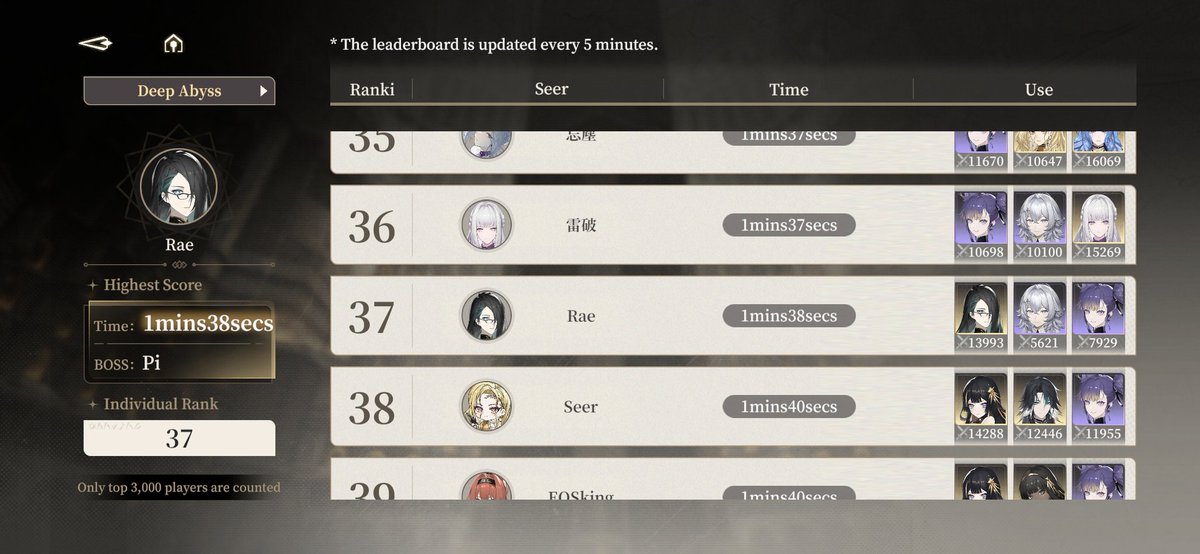 QyohNineStars's tweet photo. Qing was my favorite character (sadly can't find a screenshot of my position with the 1:33) https://t.co/zDzXcIOAgD