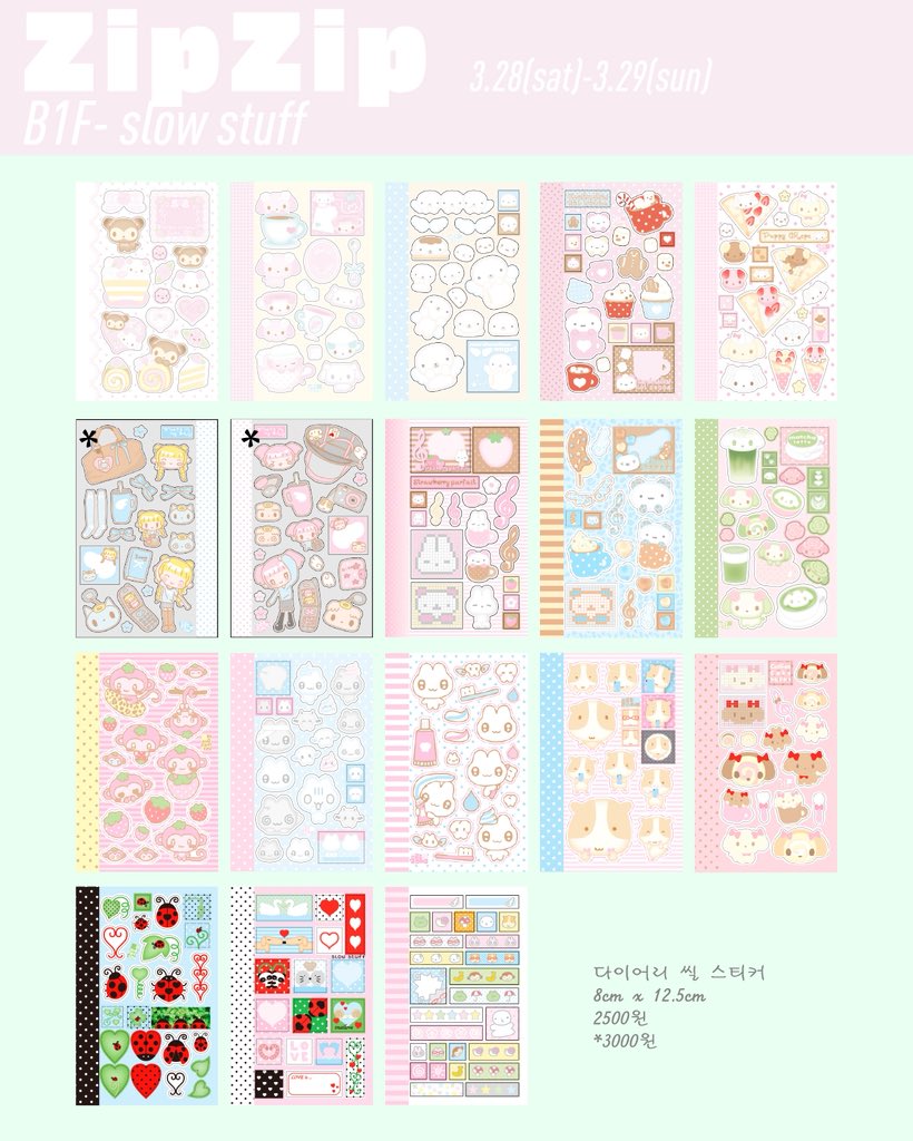 슬로우스터프 tweet media