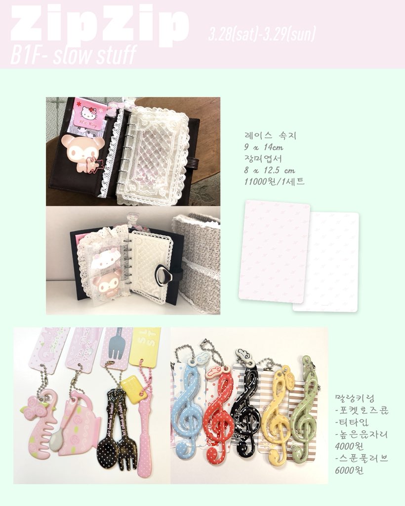 슬로우스터프 tweet media