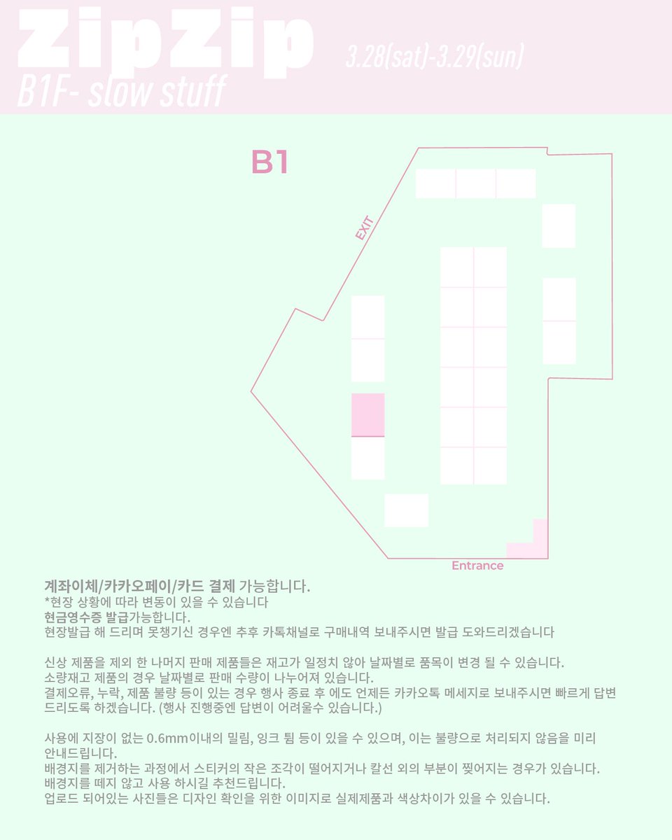 슬로우스터프 tweet media