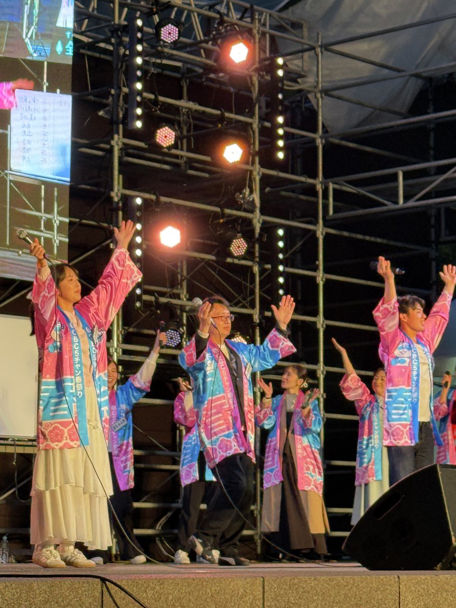 【公式】CBC 5チャン春祭り|2026年3/19(木)～3/22(日)開催🌸 tweet media