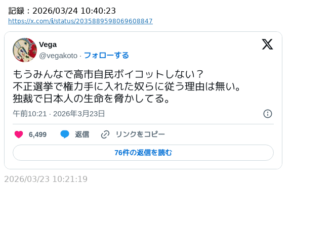 諸葛望 tweet media