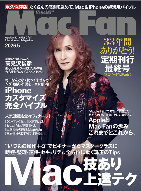 松村太郎 #マツムラボ tweet media