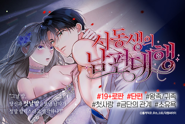 대원씨아이 코믹스 tweet media