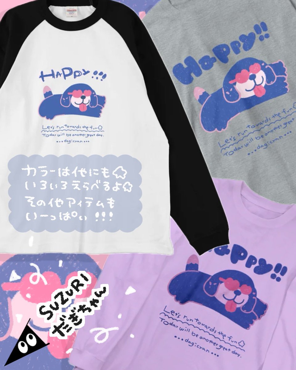 だぎちゃん tweet media