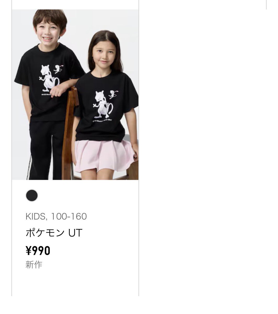 ユニかば@3男児母 tweet media