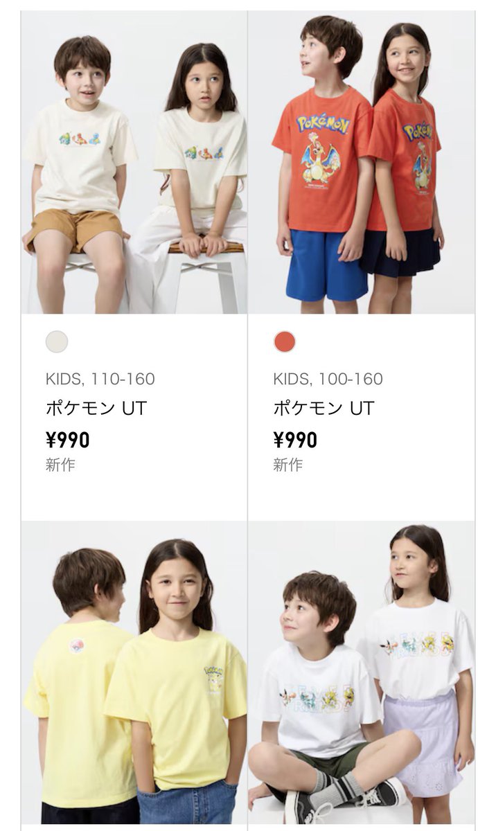 ユニかば@3男児母 tweet media